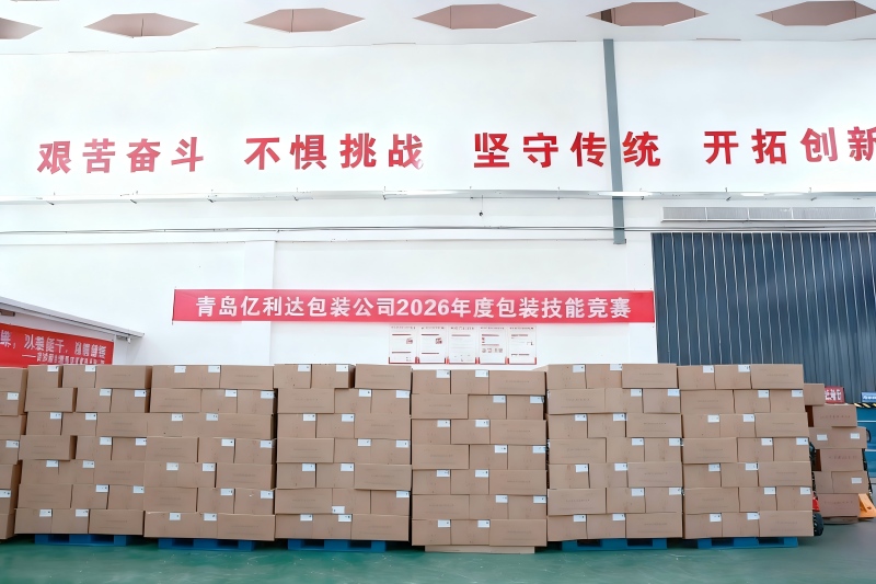 Yilida Packaging sėkmingai surengė įgūdžių konkurso renginį